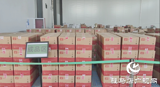 河南天弘綠源藥業(yè):以國(guó)標(biāo)艾品迎農(nóng)加會(huì) 展艾草產(chǎn)業(yè)新風(fēng)采