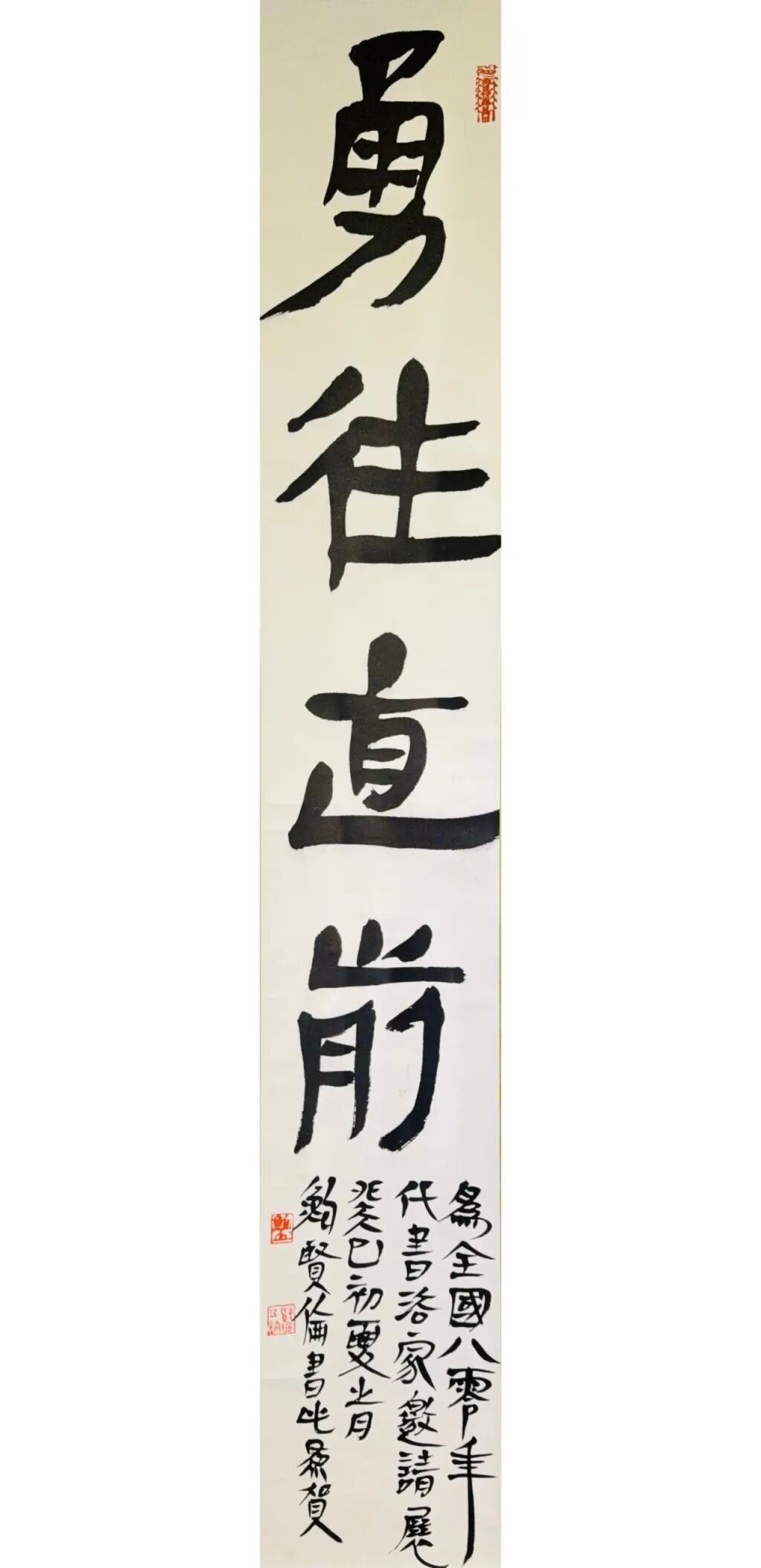 線上展 | “云堂藏珍”名家書法作品展（一）