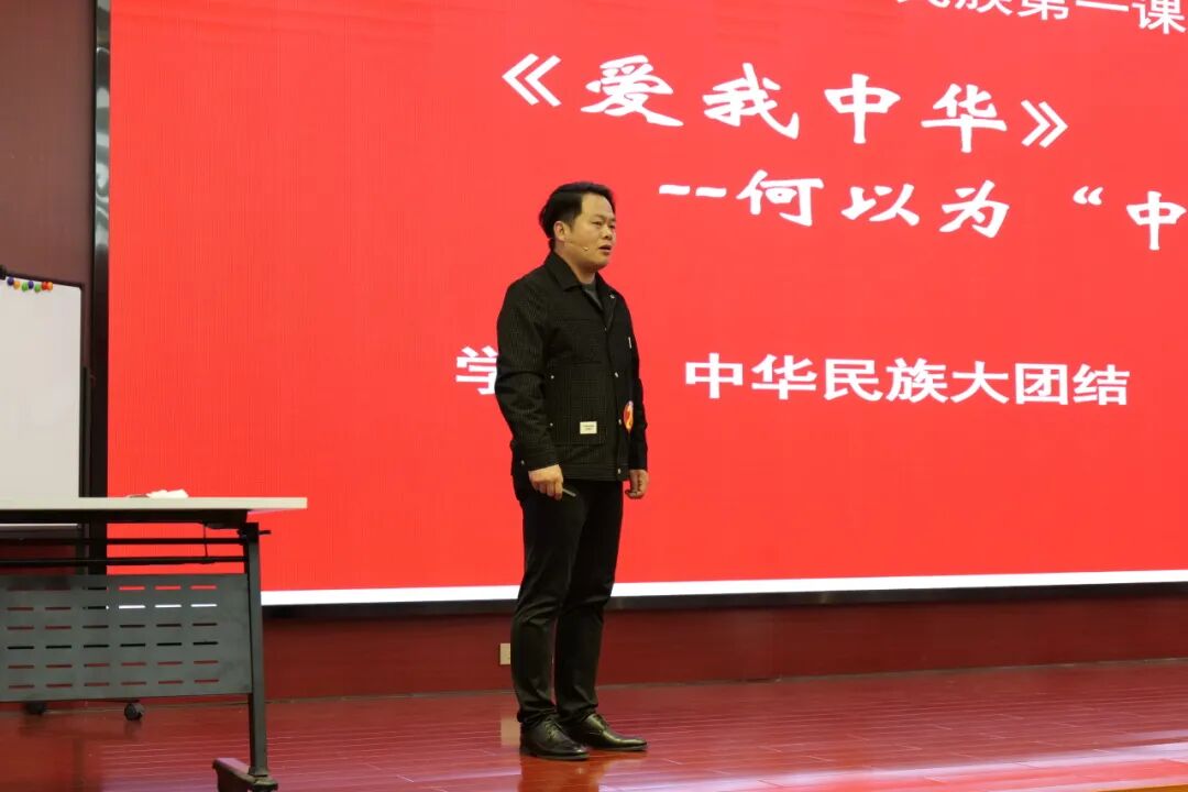  我市教師在河南省首屆中小學校鑄牢中華民族共同體意識課程教學展示活動中喜獲佳績