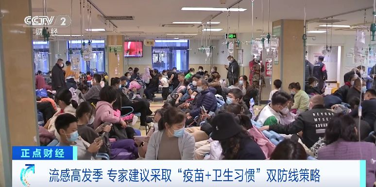 感染過流感病毒但痊愈了，還能接種流感疫苗嗎？專家分析