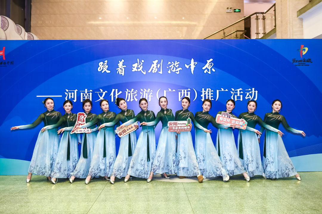 把“舞臺”搬到廣西！聽河南人用戲劇“唱響”中原文化