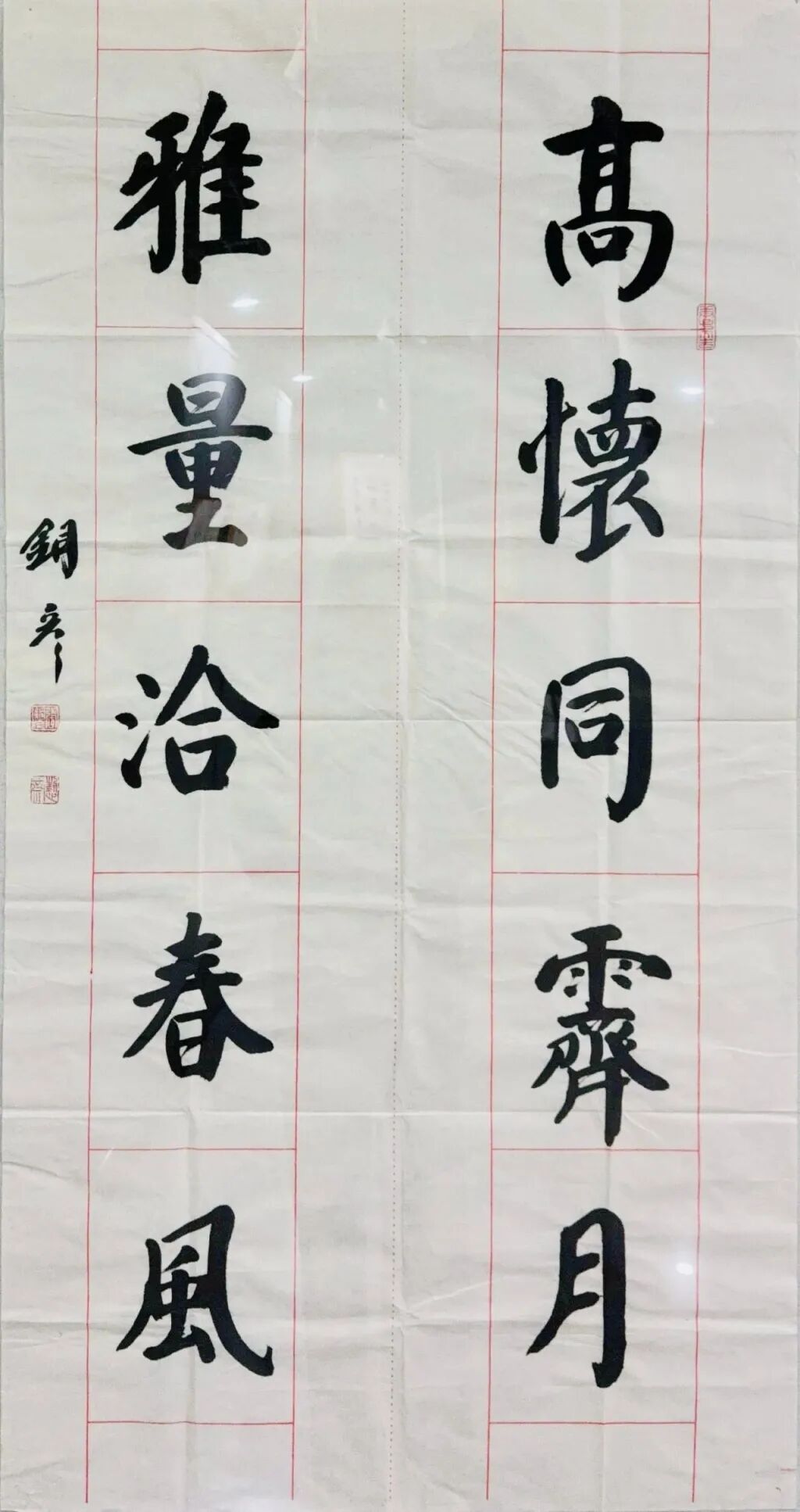 線上展 | “云堂藏珍”名家書法作品展（一）