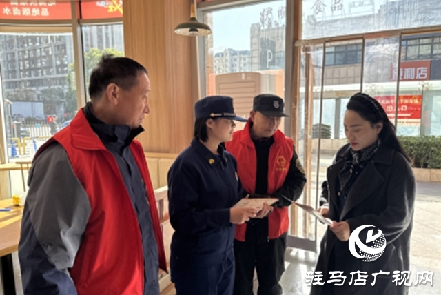 駐馬店市城鄉(xiāng)一體化示范區(qū)消防救援大隊組織開展消防“送知識上門”宣傳活動