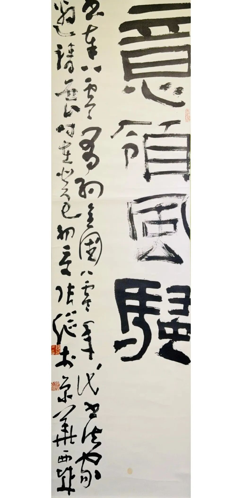 線上展 | “云堂藏珍”名家書法作品展（一）