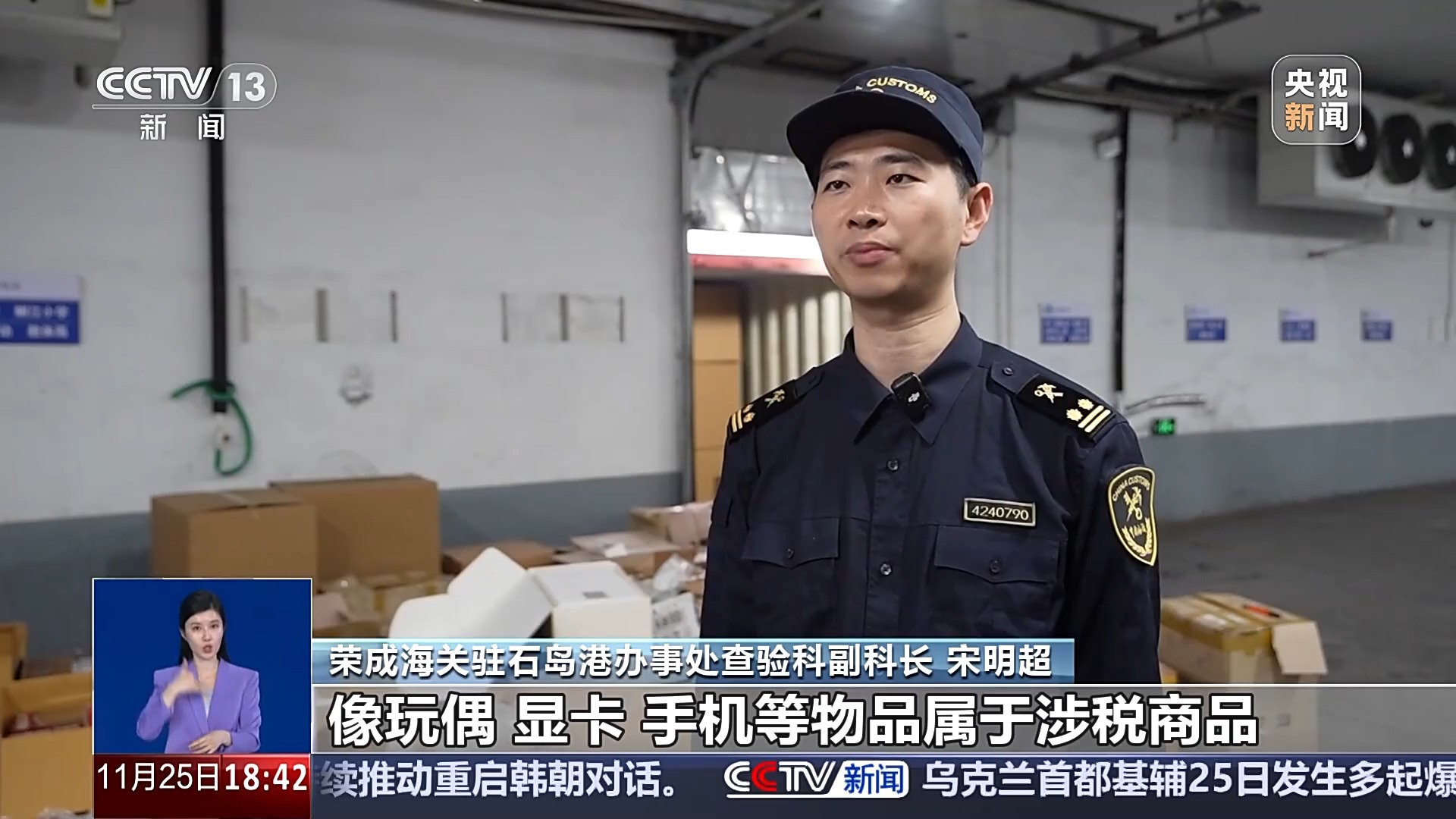 一個(gè)集裝箱竟查出十幾種走私物品 這些入境坑千萬別踩