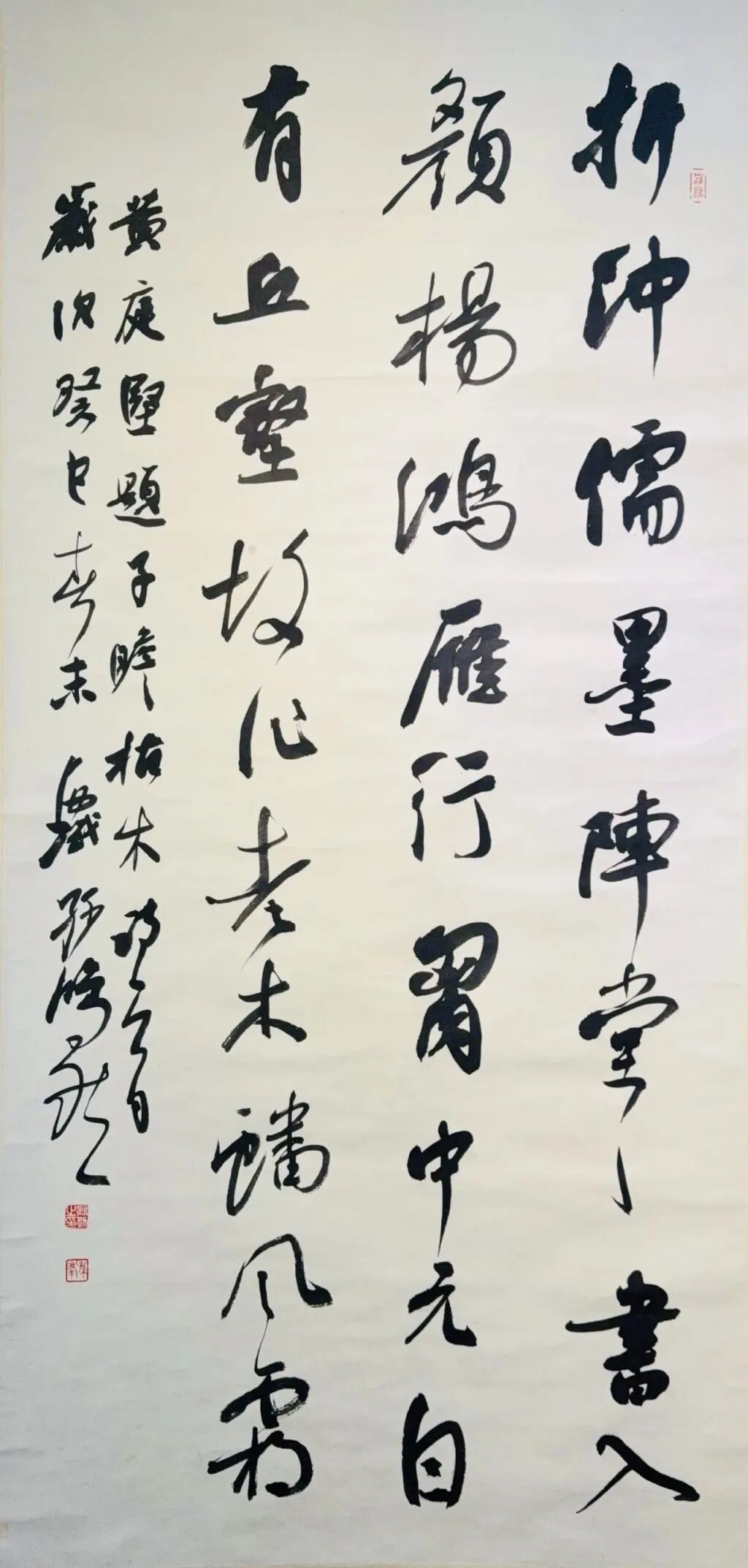 線上展 | “云堂藏珍”名家書法作品展（一）