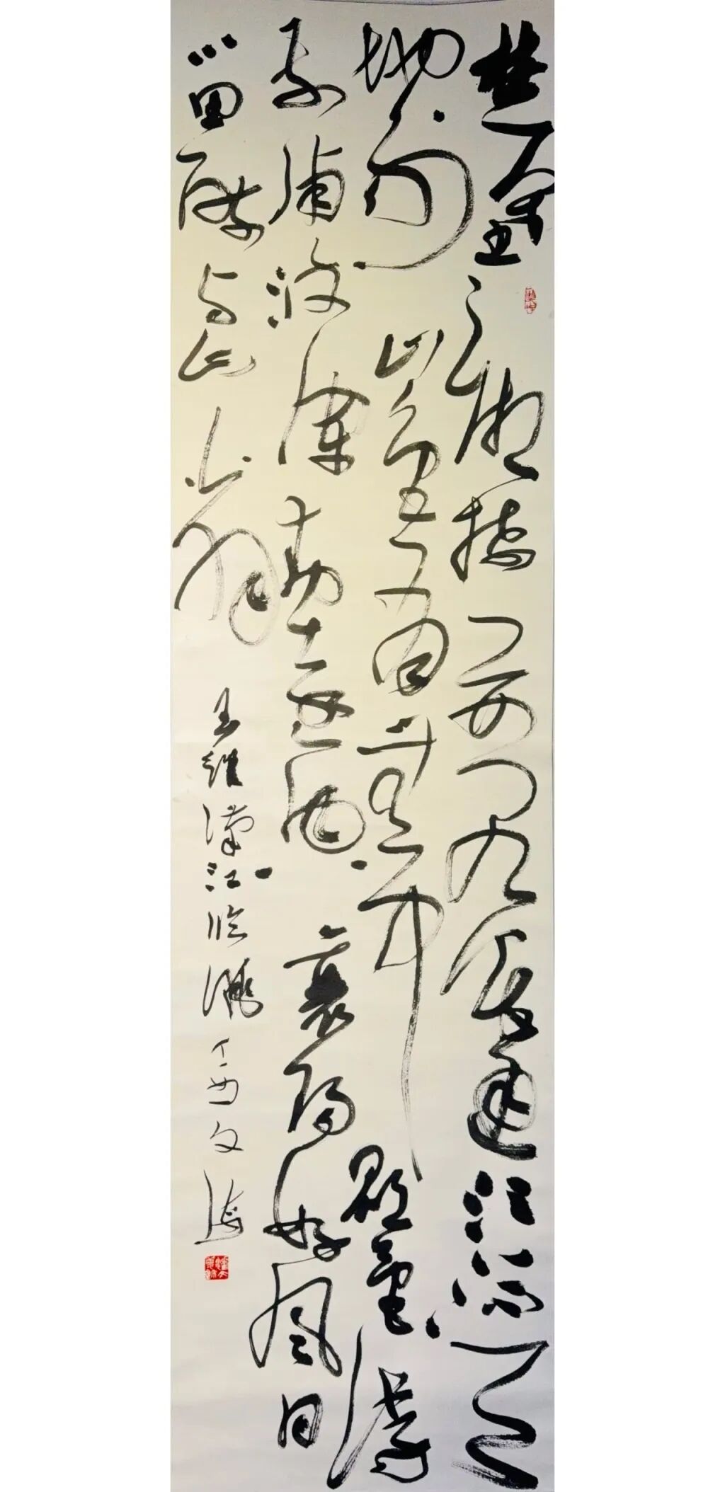 線上展 | “云堂藏珍”名家書法作品展（一）