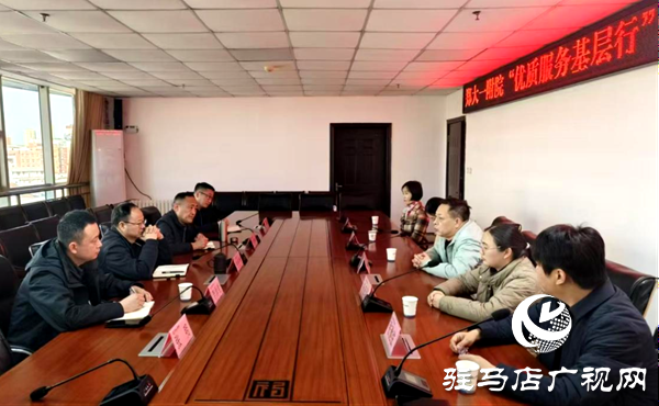 平輿縣人民醫(yī)院召開鄭州大學(xué)第一附屬醫(yī)院“優(yōu)質(zhì)服務(wù)基層行”平輿站組團(tuán)式幫扶總結(jié)會(huì)