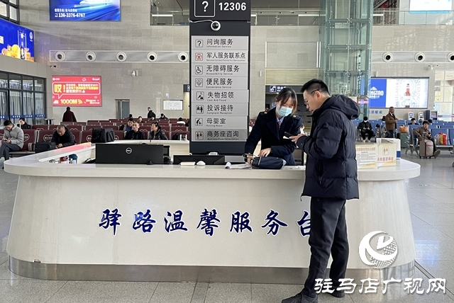 農(nóng)加會(huì)開幕在即 駐馬店西站全面&ldquo;備戰(zhàn)&rdquo;迎八方來客