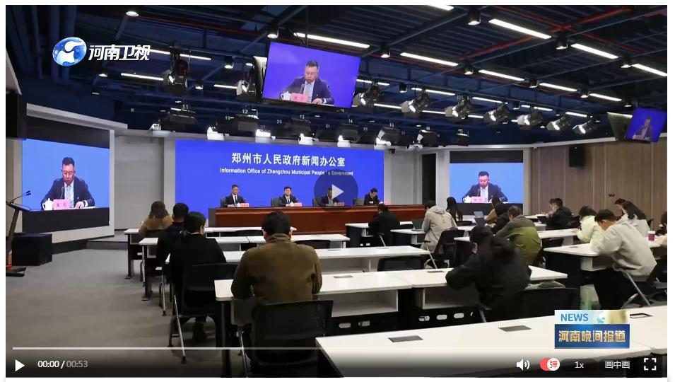 2025傳感器大會(huì)11月29日即將在鄭啟幕