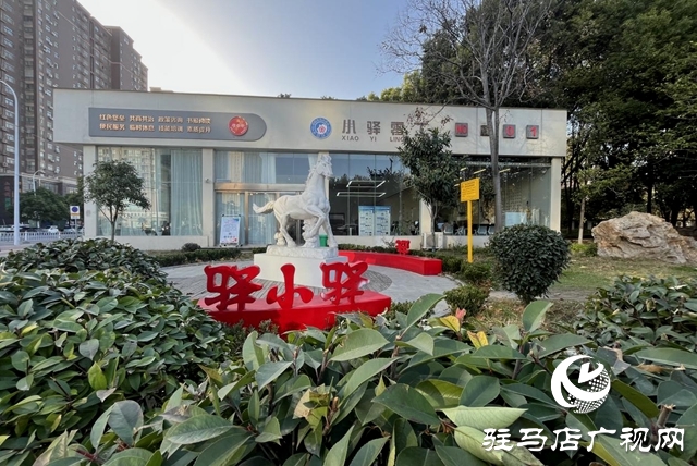 驛小驛001號站:社區(qū)居民與戶外工作者的溫暖港灣