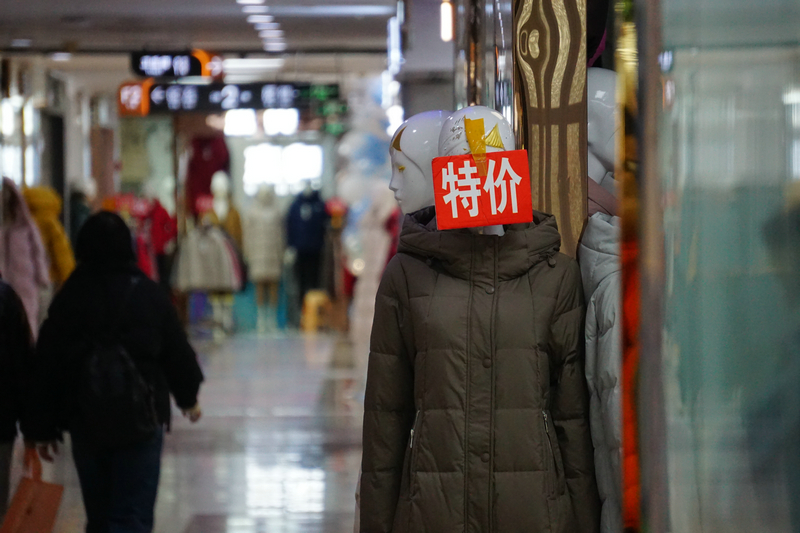 羽絨服漲價(jià)和豬肉有關(guān)？揭秘漲價(jià)背后的隱藏邏輯