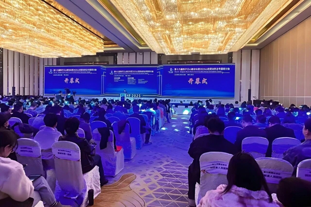 喜報(bào)！駐馬店市第一人民醫(yī)院順利通過中國房顫中心認(rèn)證授牌