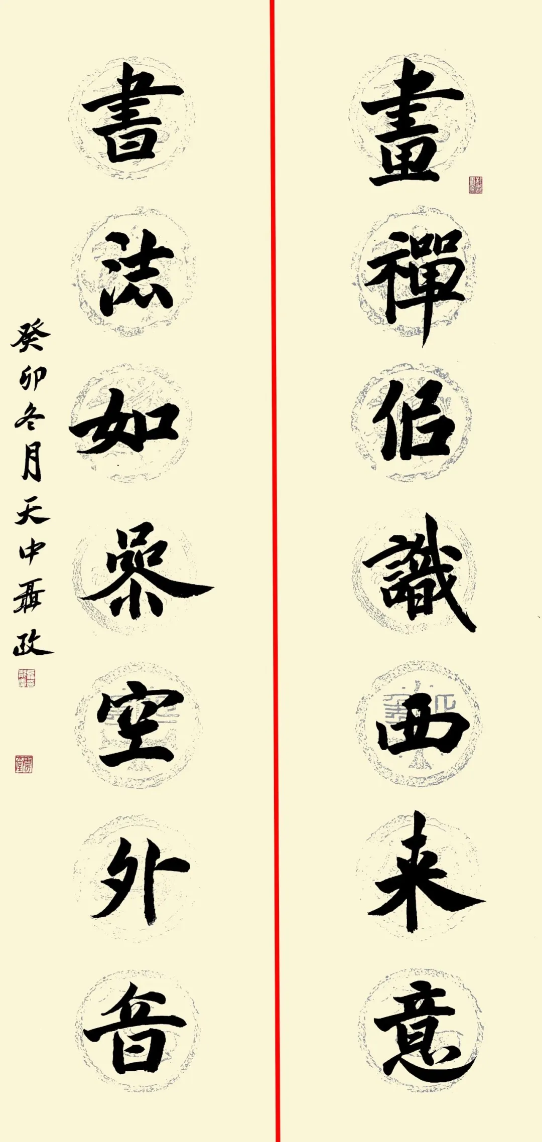 【展訊】“龍翔鳳翥——聶政書(shū)法作品展”開(kāi)展，邀您共賞筆尖風(fēng)雅！