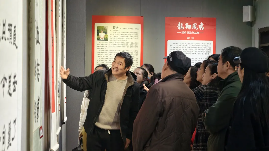 【展訊】“龍翔鳳翥——聶政書(shū)法作品展”開(kāi)展，邀您共賞筆尖風(fēng)雅！