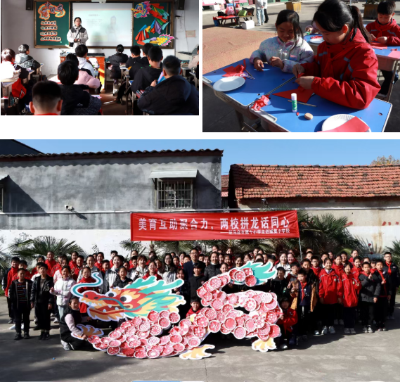 音樂(lè)放飛夢(mèng)想 美育沁潤(rùn)校園——駐馬店市第十小學(xué)開展“美育浸潤(rùn)校園 助力鄉(xiāng)村少年宮”活動(dòng)