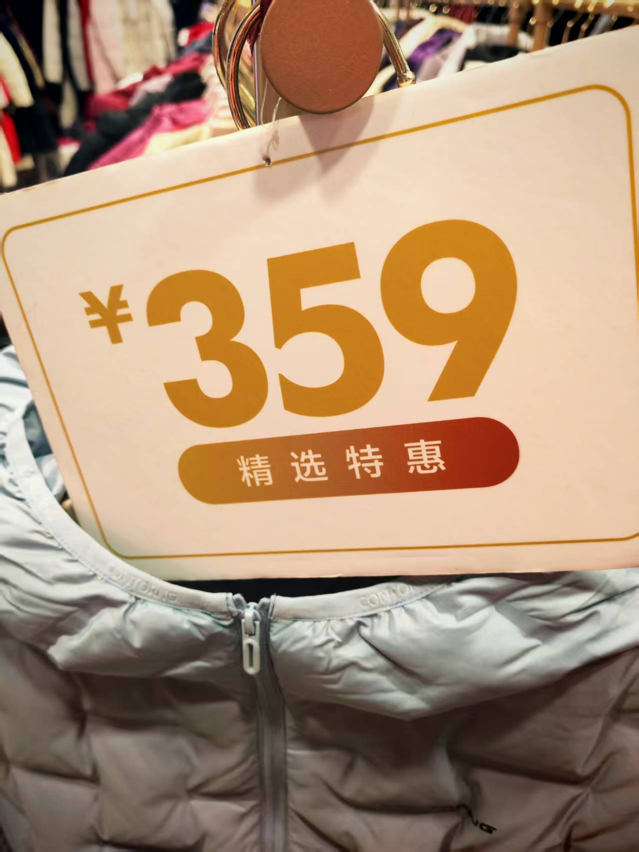 羽絨服漲價(jià)和豬肉有關(guān)？揭秘漲價(jià)背后的隱藏邏輯