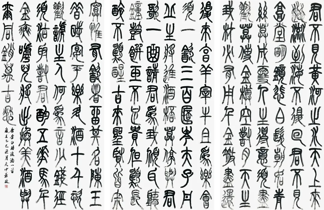 【展訊】“龍翔鳳翥——聶政書(shū)法作品展”開(kāi)展，邀您共賞筆尖風(fēng)雅！