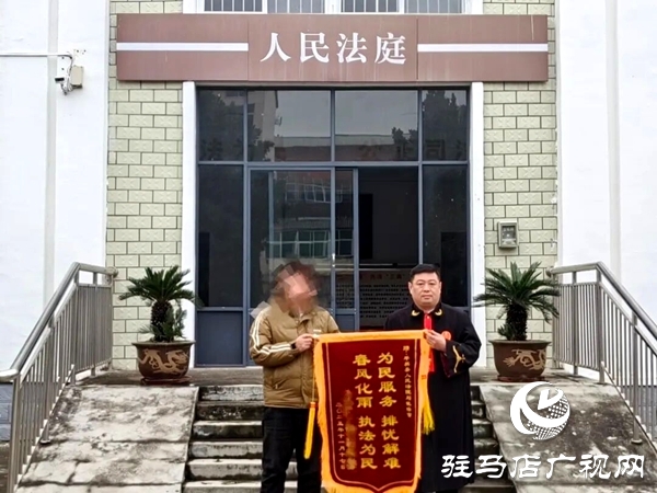 平輿縣人民法院：離婚后財(cái)產(chǎn)起糾紛，法官傾情調(diào)解化解矛盾