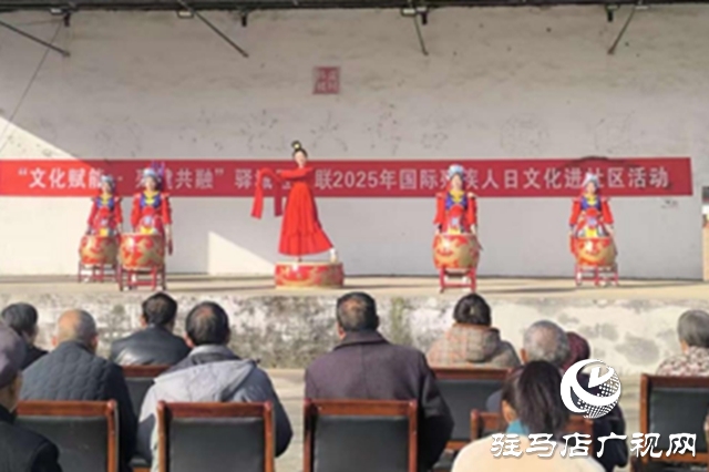 驛城區(qū)老河鄉(xiāng):“文化賦能 殘健共融”文藝匯演精彩上演