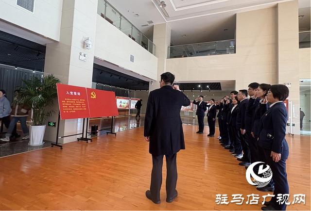 光大銀行駐馬店分行開展“追尋紅色記憶，傳承革命精神”主題黨日活動(dòng)