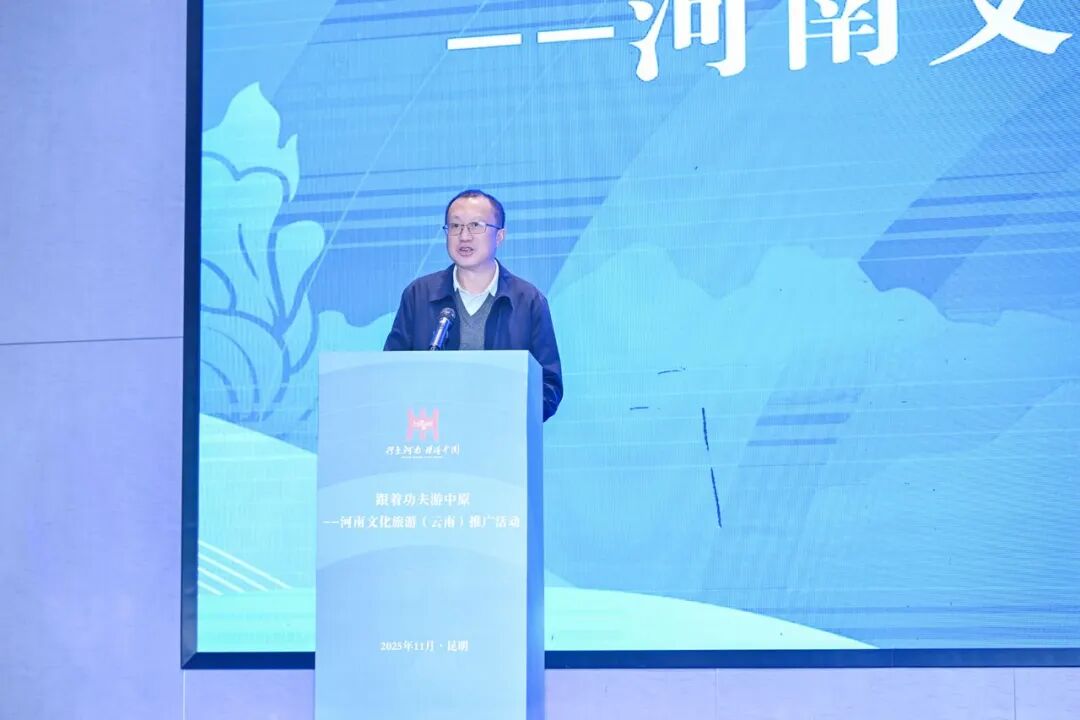 盡顯真功夫！老家河南“武”動(dòng)彩云之南