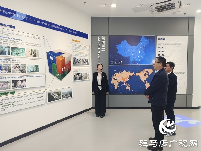 奮楫揚(yáng)帆譜新篇 金融活水潤(rùn)天中——建行駐馬店分行“十四五”期間助力地方經(jīng)濟(jì)社會(huì)高質(zhì)量發(fā)展紀(jì)實(shí)