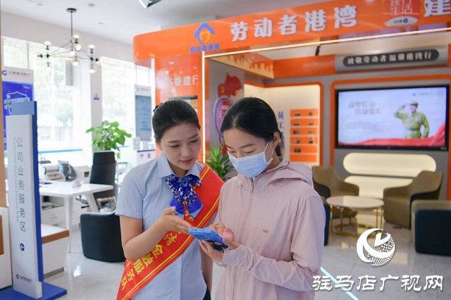 奮楫揚(yáng)帆譜新篇 金融活水潤(rùn)天中——建行駐馬店分行“十四五”期間助力地方經(jīng)濟(jì)社會(huì)高質(zhì)量發(fā)展紀(jì)實(shí)