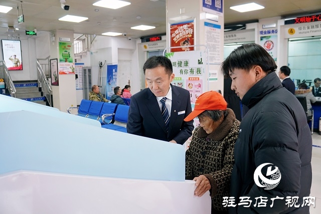 奮楫揚(yáng)帆譜新篇 金融活水潤(rùn)天中——建行駐馬店分行“十四五”期間助力地方經(jīng)濟(jì)社會(huì)高質(zhì)量發(fā)展紀(jì)實(shí)