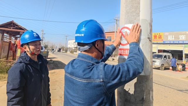 國網(wǎng)泌陽縣供電公司：強化設(shè)備巡視 筑牢電網(wǎng)安全防線