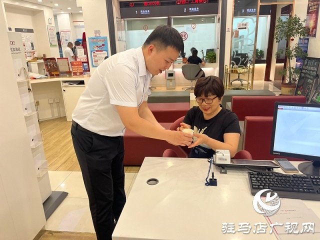 金融助力譜新篇 深耕天中再啟航——工行駐馬店分行“十四五”期間服務(wù)地方經(jīng)濟(jì)社會(huì)發(fā)展綜述