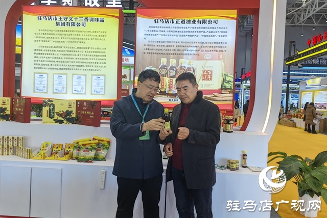 “老味道”飄香“農(nóng)加會(huì)” 正道油業(yè)擦亮本土糧油“金招牌”