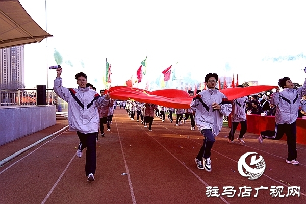 冬韻燃賽場 青春綻芳華  駐馬店市樹人高級中學(xué)冬季趣味運動會圓滿舉行