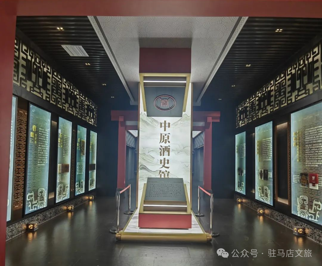 喜訊！駐馬店蔡洪坊酒文化園擬升4A，百年酒香飄向新高度