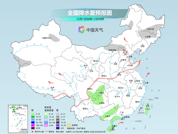 寒潮影響持續(xù)北方局地降溫可達(dá)16℃ 南方雨水將短暫增多