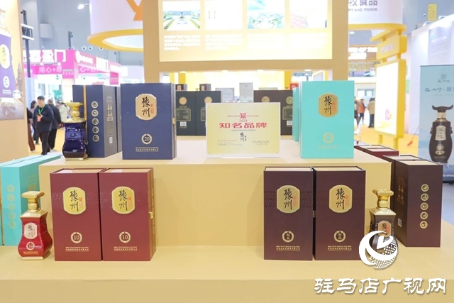 蔡洪坊酒業(yè)攜馥柔 豫州雙品牌再度綻放中國農(nóng)產(chǎn)品加工業(yè)投資貿(mào)易洽談會