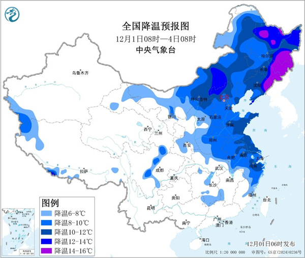 寒潮影響持續(xù)北方局地降溫可達(dá)16℃ 南方雨水將短暫增多