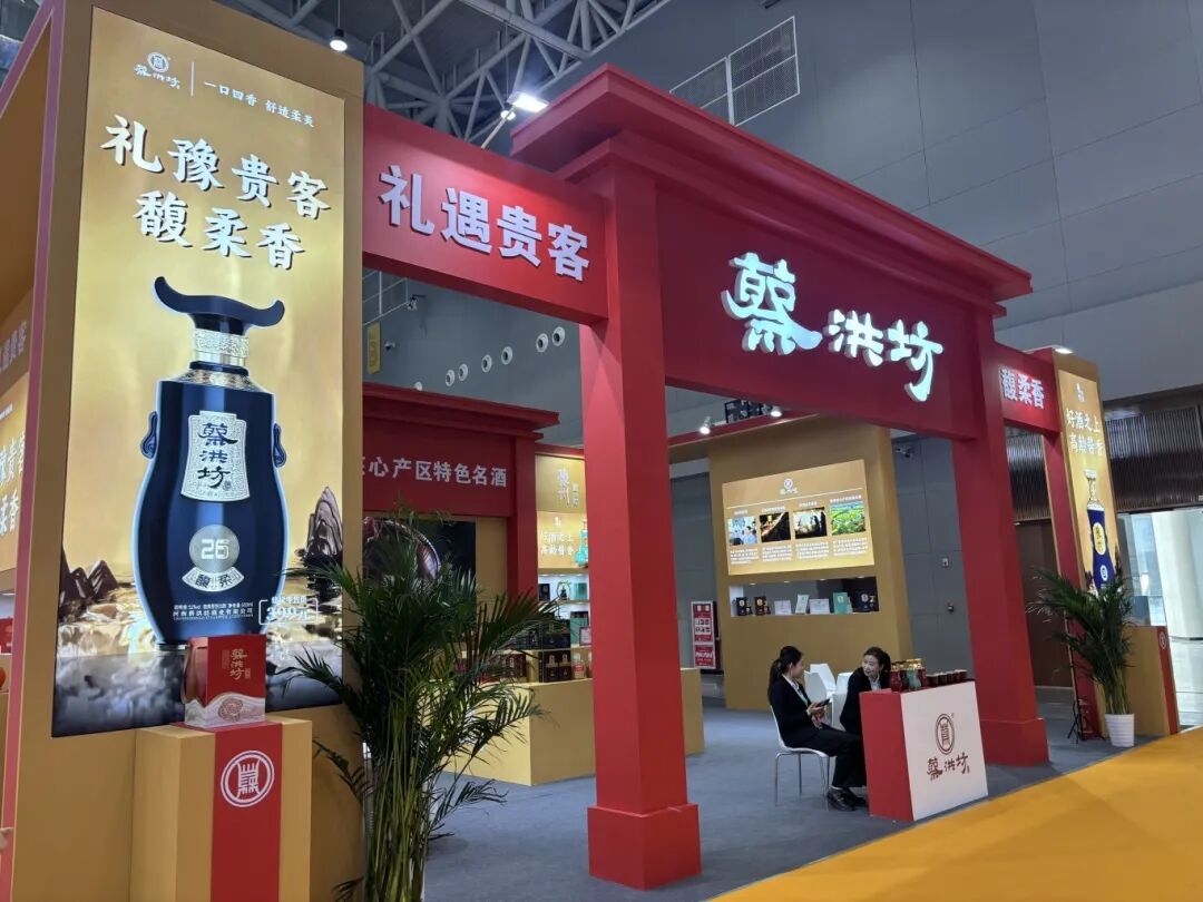 農(nóng)加會(huì)開幕！駐馬店非遺驚艷亮相!