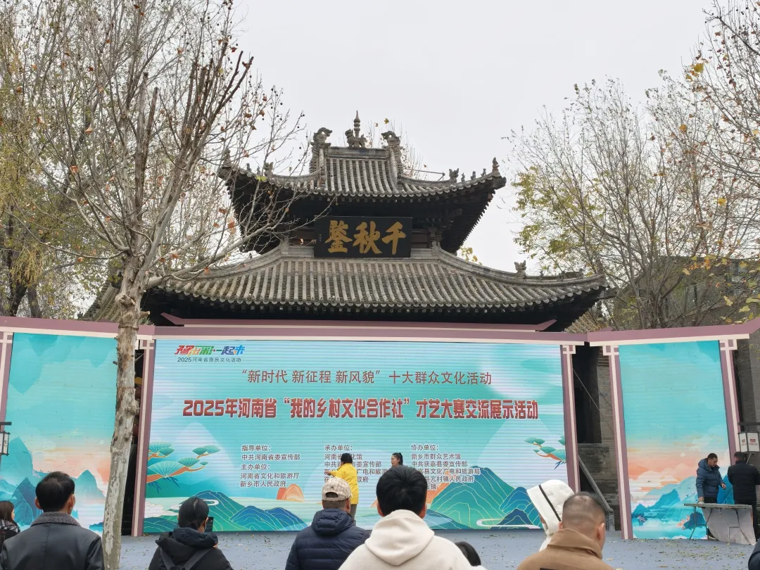 【活動資訊】非遺匠心綻芳華 土布傳韻展新姿｜上蔡劉氏純樸老土布亮相2025河南省“鄉(xiāng)村好物展”