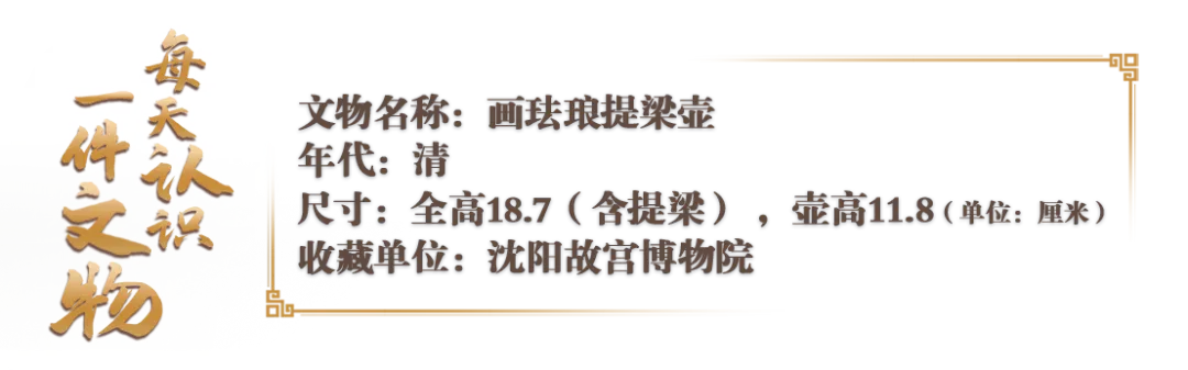 文博日歷丨天冷了，快約好友喝杯暖茶