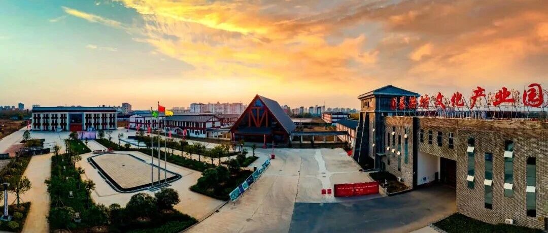 喜訊！駐馬店蔡洪坊酒文化園擬升4A，百年酒香飄向新高度