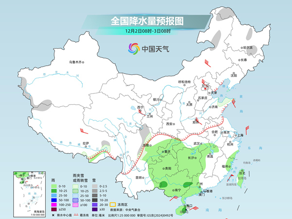 寒潮影響持續(xù)北方局地降溫可達(dá)16℃ 南方雨水將短暫增多