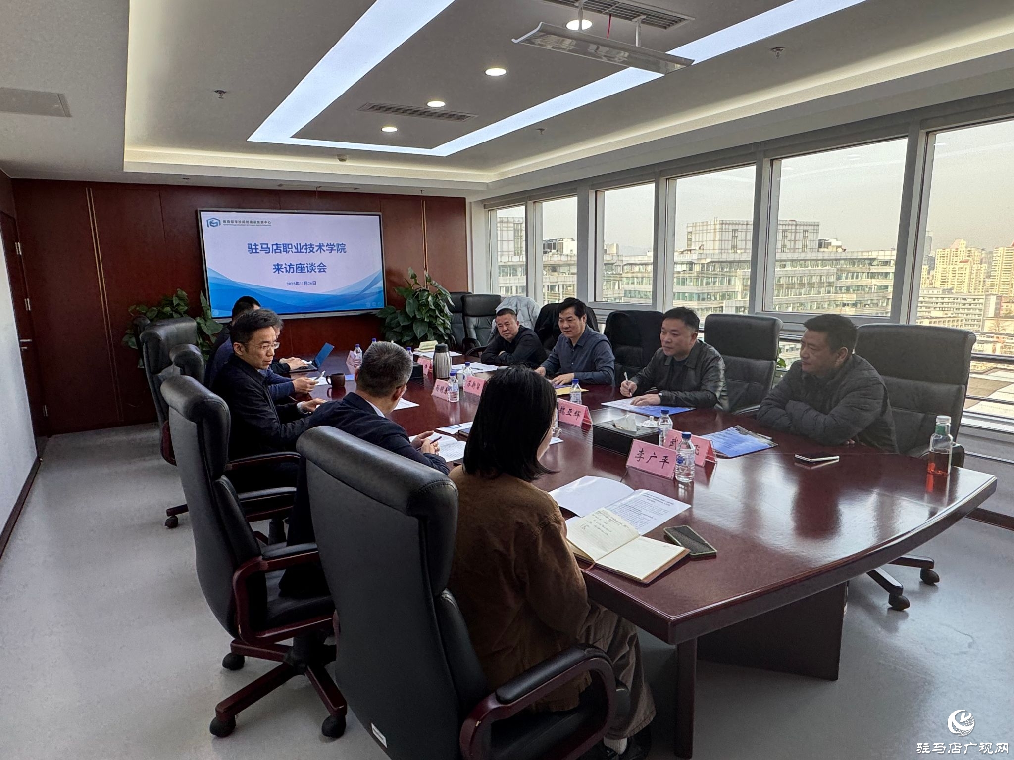 駐馬店職業(yè)技術學院赴教育部學校規(guī)劃建設發(fā)展中心開展座談交流