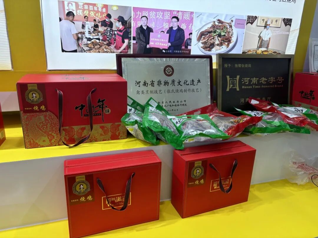 農(nóng)加會(huì)開幕！駐馬店非遺驚艷亮相!