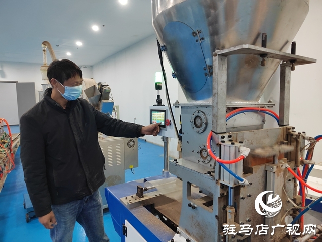 駐馬店艾多多生物科技有限公司：搶抓秋冬養(yǎng)生機(jī)遇 奮力沖刺四季度