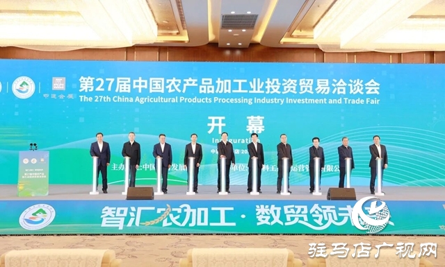 蔡洪坊酒業(yè)攜馥柔 豫州雙品牌再度綻放中國農(nóng)產(chǎn)品加工業(yè)投資貿(mào)易洽談會