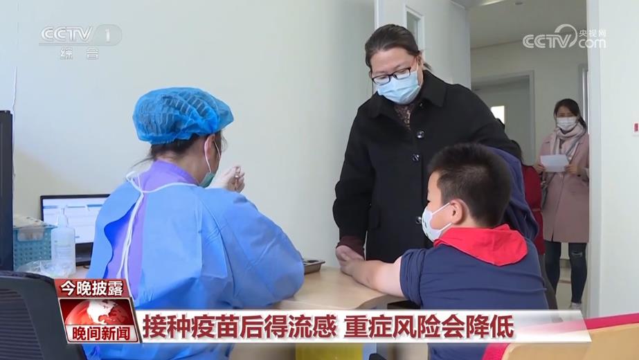 流感陽性率近45%是接近一半人感染？別慌，聽聽權威說法