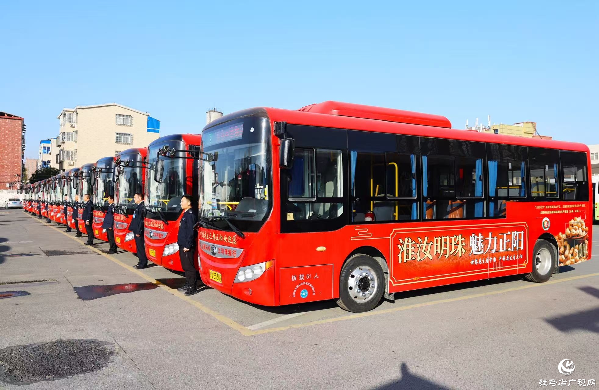 正陽:城區(qū)公交“煥新”啟程 跑出幸福加速度