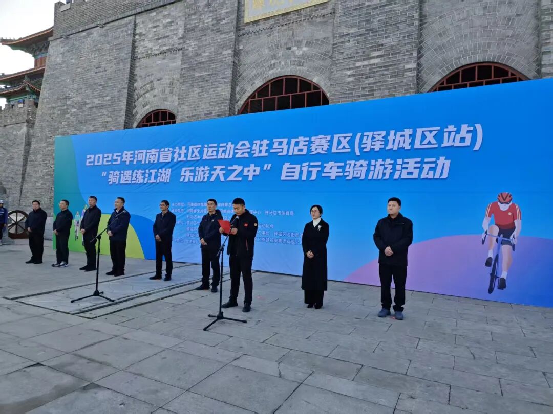 皇家驛站“破風”！騎遇練江湖·樂游天之中