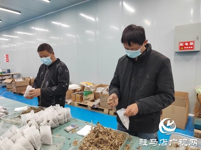 駐馬店艾多多生物科技有限公司：搶抓秋冬養(yǎng)生機(jī)遇 奮力沖刺四季度